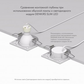 DK2031-WH Встраиваемый светильник, IP 20, 50 Вт, GU10, белый, алюминий в Миассе - miass.ok-mebel.com | фото 4