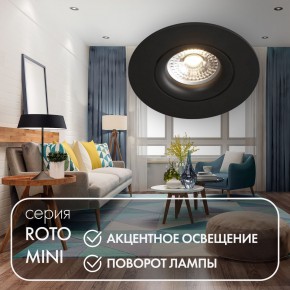 DK2037-BK Встраиваемый светильник , IP 20, 50 Вт, GU10, черный, алюминий в Миассе - miass.ok-mebel.com | фото 3