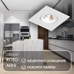 DK2038-WH Встраиваемый светильник , IP 20, 50 Вт, GU10, белый, алюминий в Миассе - miass.ok-mebel.com | фото 3