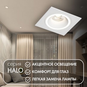 DK2061-WH Встраиваемый светильник IP 20, до 15 Вт, GU10, LED, белый, алюминий в Миассе - miass.ok-mebel.com | фото 3