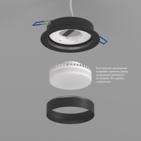 DK2090-BK Встраиваемый светильник FLAT, IP 20, до 15 Вт, GX53, LED, черный, алюминий в Миассе - miass.ok-mebel.com | фото 3
