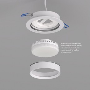 DK2090-WH Встраиваемый светильник FLAT, IP 20, до 15 Вт, GX53, LED, белый, алюминий в Миассе - miass.ok-mebel.com | фото 2