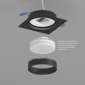 DK2091-BK Встраиваемый светильник FLAT, IP 20, до 15 Вт, GX53, LED, черный, алюминий в Миассе - miass.ok-mebel.com | фото 3