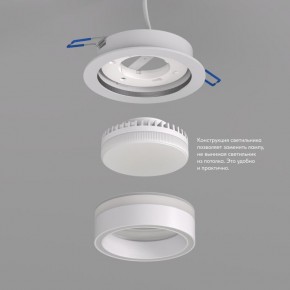 DK2100-WH Встраиваемый светильник NIKO, IP 20, до 15 Вт, GX53, LED, белый, акрил, алюминий в Миассе - miass.ok-mebel.com | фото 3