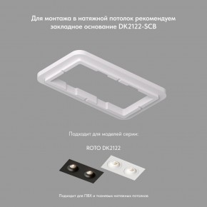 DK2122-BK Встраиваемый светильник, IP 20, 50 Вт, GU10, черный, алюминий в Миассе - miass.ok-mebel.com | фото 3