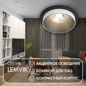 DK2400-BK Встраиваемый светильник, IP 20, 50 Вт, GU10, черный, алюминий в Миассе - miass.ok-mebel.com | фото 4