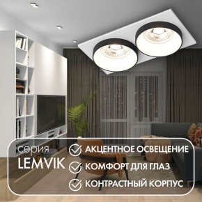 DK2422-BK Встраиваемый светильник, IP 20, 50 Вт, GU10, черный, алюминий в Миассе - miass.ok-mebel.com | фото 6