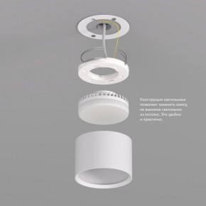 DK2601-WH Светильник накладной LUND, IP 20, до 15 Вт, GX53, LED, белый, алюминий в Миассе - miass.ok-mebel.com | фото 3