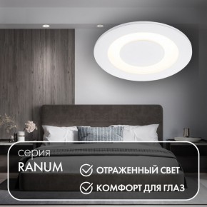 DK2700-WH Встраиваемый светильник, IP 20, 7 Вт, LED 3000, белый, алюминий в Миассе - miass.ok-mebel.com | фото 3