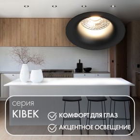 DK3024-BK Встраиваемый светильник, IP 20, 10 Вт, GU5.3, LED, черный, пластик в Миассе - miass.ok-mebel.com | фото 4