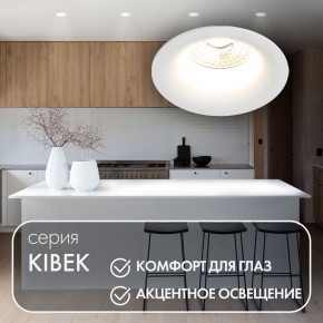 DK3024-WH Встраиваемый светильник, IP 20, 10 Вт, GU5.3, LED, белый, пластик в Миассе - miass.ok-mebel.com | фото 3