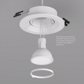 DK3029-WH Встраиваемый светильник, IP 20, 10 Вт, GU5.3, LED, белый, пластик в Миассе - miass.ok-mebel.com | фото 6