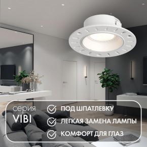 DK3055-WH Встраиваемый светильник, IP 20, 10 Вт, GU5.3, LED, белый, пластик в Миассе - miass.ok-mebel.com | фото 3