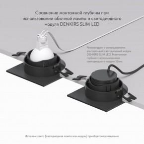 DK3071-BK Встраиваемый светильник, IP 20, 10 Вт, GU5.3, LED, черный/черный, пластик в Миассе - miass.ok-mebel.com | фото 5