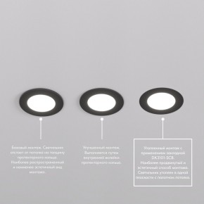 DK3101-BK Встраиваемый влагозащищенный светильник, IP65, до 10 Вт, LED, GU5,3, черный в Миассе - miass.ok-mebel.com | фото 6