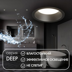 DK3103-BK Встраиваемый влагозащищенный светильник, IP 65, 10 Вт, GU5.3, LED, черный, пластик в Миассе - miass.ok-mebel.com | фото 4