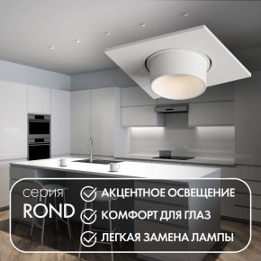 DK3121-WH Встраиваемый светильник, IP20, до 15 Вт, LED, GU5,3, белый, пластик в Миассе - miass.ok-mebel.com | фото 3