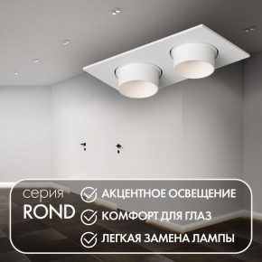 DK3122-WH Встраиваемый светильник, IP20, до 15 Вт, LED, GU5,3, белый, пластик в Миассе - miass.ok-mebel.com | фото 3