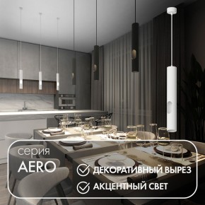 DK4045-WH Подвесной светильник, с декоративным вырезом, IP 20, до 15 Вт, LED, GU10, белый, алюминий в Миассе - miass.ok-mebel.com | фото 3