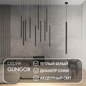 DK4303-BK Подвесной светильник со встроенным светодиодом, 5W, IP 20, 3000K, черный, алюминий в Миассе - miass.ok-mebel.com | фото 2