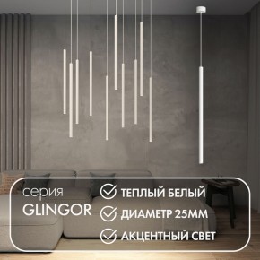 DK4303-WH Подвесной светильник со встроенным светодиодом, 5W, IP 20, 3000K, белый, алюминий в Миассе - miass.ok-mebel.com | фото 3