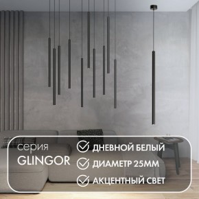 DK4304-BK Подвесной светильник со встроенным светодиодом, 5W, IP 20, 4000K, черный, алюминий в Миассе - miass.ok-mebel.com | фото 3