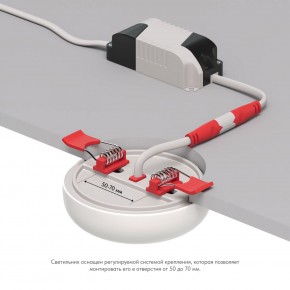 DK4600-WW Встраиваемый светильник, IP 20, 9 Вт, LED 3000, белый, пластик в Миассе - miass.ok-mebel.com | фото 3