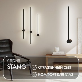DK5010-BK Бра 600 мм, 3000К, IP20, 5 Вт, черный, алюминий в Миассе - miass.ok-mebel.com | фото 4