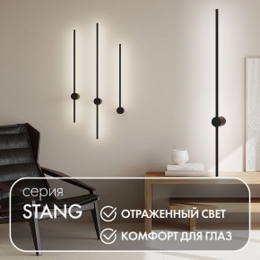 DK5014-BK Бра 1000 мм, 3000К, IP20, 12 Вт, черный, алюминий в Миассе - miass.ok-mebel.com | фото 4