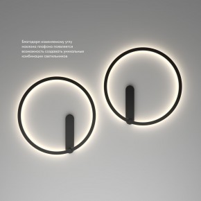 DK5035-BK Бра ROUND со светодиодом, IP20, 24W, 3000/4000/6500K, черный, алюминий в Миассе - miass.ok-mebel.com | фото 6