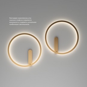 DK5035-SG Бра ROUND со светодиодом, IP20, 24W, 3000/4000/6500K, матовое золото, алюминий в Миассе - miass.ok-mebel.com | фото 6