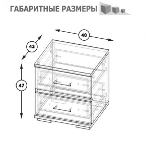 Фиеста Тумба прикроватная, цвет венге/дуб лоредо, ШхГхВ 40х42х47 см. в Миассе - miass.ok-mebel.com | фото 8