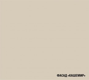 ФЬЮДЖИ Кухонный гарнитур Экстра (3000 мм) в Миассе - miass.ok-mebel.com | фото 7