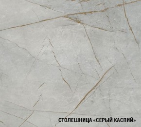 ФЬЮДЖИ Кухонный гарнитур Лайт 1200 мм в Миассе - miass.ok-mebel.com | фото 8