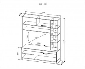 СОФИ СЦС1400.1 Гостиная №1 в Миассе - miass.ok-mebel.com | фото 2