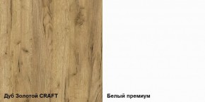 Гостиная Альба (модульная) в Миассе - miass.ok-mebel.com | фото 2