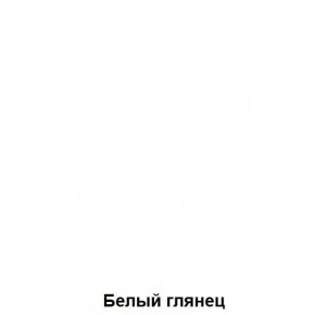 ДАРЬЯ Гостиная (Дуб вотан/Белый глянец) модульная в Миассе - miass.ok-mebel.com | фото 3