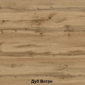 ДАРЬЯ Гостиная (Дуб вотан/Белый глянец) модульная в Миассе - miass.ok-mebel.com | фото 5