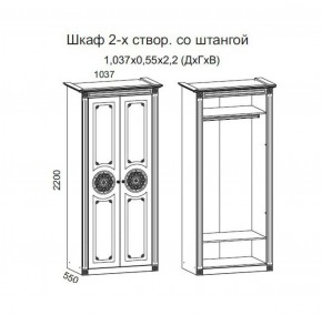 Гостиная Джулия 3.4 (Итальянский орех/Груша с платиной черной) в Миассе - miass.ok-mebel.com | фото 2