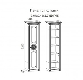 Гостиная Джулия 3.4 (Итальянский орех/Груша с платиной черной) в Миассе - miass.ok-mebel.com | фото 4