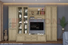 Гостиная Карина Композиция 14 (Гикори Джексон светлый) в Миассе - miass.ok-mebel.com | фото