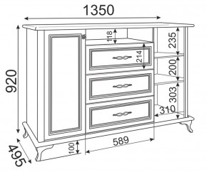 Гостиная Скарлетт (модульная) в Миассе - miass.ok-mebel.com | фото 10