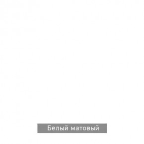 ГРАНЖ-1 Вешало в Миассе - miass.ok-mebel.com | фото 11