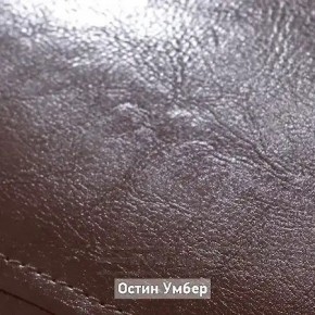 ГРЕТТА 1 Прихожая в Миассе - miass.ok-mebel.com | фото 8