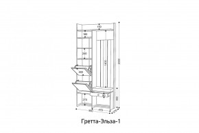 ГРЕТТА-ЭЛЬЗА Прихожая (дуб эльза/темно-серый) в Миассе - miass.ok-mebel.com | фото 6