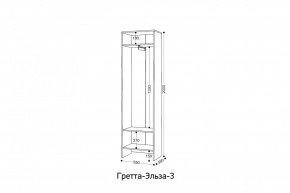 ГРЕТТА-ЭЛЬЗА Прихожая (дуб эльза/темно-серый) в Миассе - miass.ok-mebel.com | фото 8