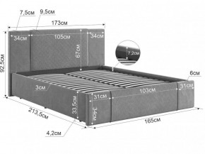 ХЛОЯ Кровать 1600 с основанием в Миассе - miass.ok-mebel.com | фото 2