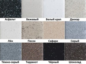 Каменная мойка ULSTONE U-217 (570х465) в Миассе - miass.ok-mebel.com | фото 4