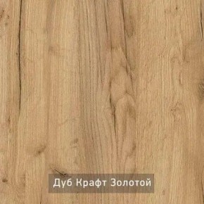 КАПРИ Стол кухонный раскладной в Миассе - miass.ok-mebel.com | фото 11