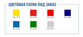 Картотека AFC-03 в Миассе - miass.ok-mebel.com | фото 2